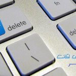 آموزش کامل حذف اکانت توییتر