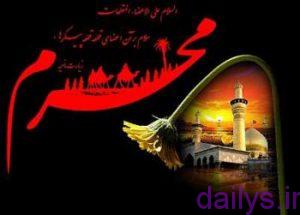 اس ام اس محرم irnab ir اس ام اس محرم