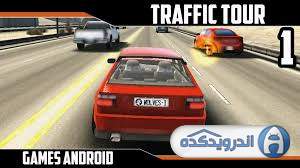 5a1a6cca06a88 traffic tour irnab ir دانلود Traffic Tour 1.2.8 بازی تور ترافیک اندروید