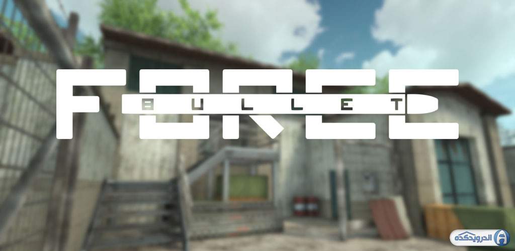 bullet force irnab ir دانلود Bullet Force 1.28 بازی اکشن ضربه گلوله اندروید