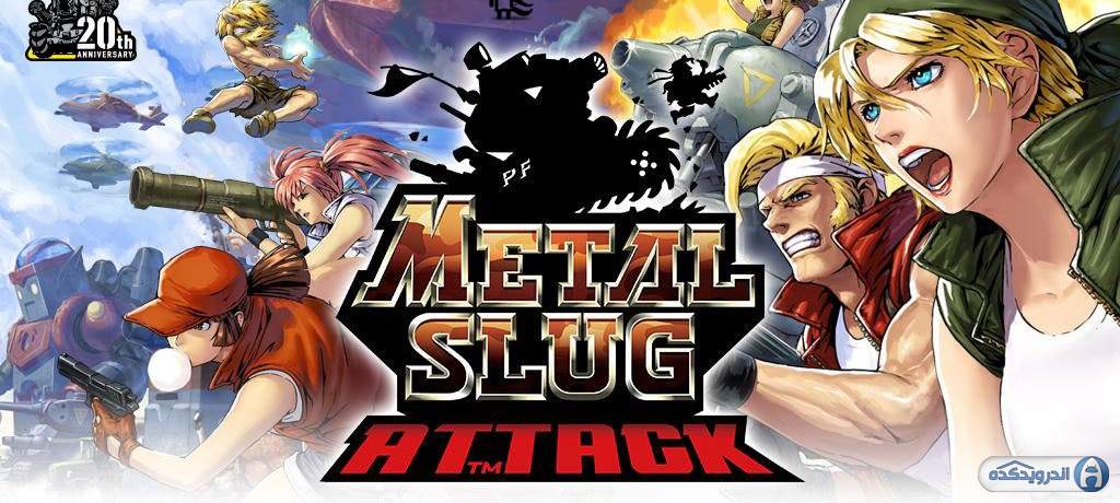 دانلود METAL SLUG ATTACK 2.18.0 بازی حمله فلزی اندروید + مود metal slug attack irnab ir دانلود METAL SLUG ATTACK 2.18.0 بازی حمله فلزی اندروید + مود
