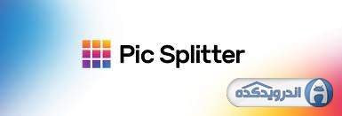 picsplitter for instagram irnab ir دانلود PicSplitter for Instagram 2.0.1 نرم افزار ساخت تصاویر پازلی برای اینستاگرام اندروید