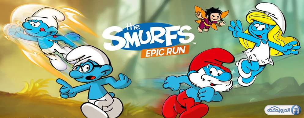 دانلود بازی اسمورف ها: دویدن حماسی Smurfs Epic Run v2.8.0 اندروید همراه دیتا + مود smurfs epic run irnab ir دانلود بازی اسمورف ها: دویدن حماسی Smurfs Epic Run v2.8.0 اندروید همراه دیتا + مود