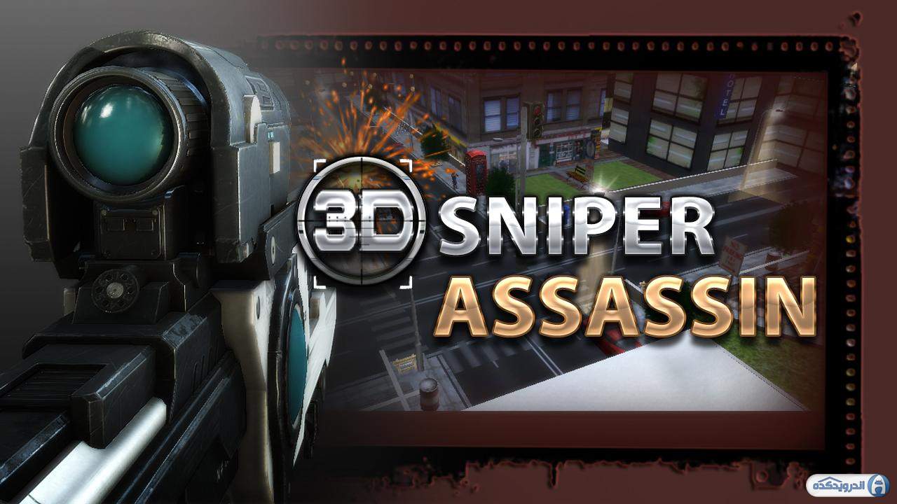 sniper 3d assassin irnab ir دانلود بازی تک تیرانداز قاتل Sniper 3D Assassin v2.7.2 اندروید   همراه نسخه مود