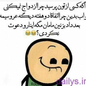 tasavirkhandedar barayeprofile irnab ir تصاویر خنده دار برای پروفایل