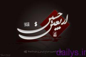 5a02cd8cefe4e axazbaner arbaenhoseyni irnab ir عکس از بنر اربعین حسینی