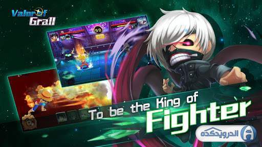 5a227d7e9cb43 valor of grail all star irnab ir دانلود Valor of Grail: All Star v2.0.6 بازی ستارگان اندروید