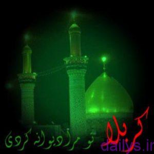 axazbaner arbaenhoseyni irnab ir عکس از بنر اربعین حسینی
