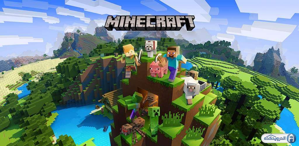 minecraft pocket edition irnab ir دانلود Minecraft: Pocket Edition 1.2.6.60 بازی ماین کرافت اندروید + مود