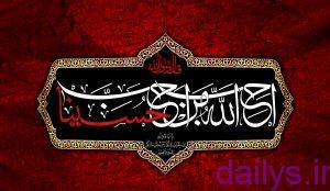axazbaner arbaenhoseyni irnab ir عکس از بنر اربعین حسینی
