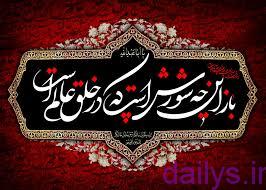 axtasliyat arbaenhoseyni irnab ir عکس تسلیت اربعین حسینی