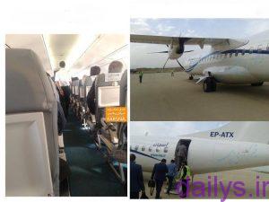 5a8a67576b5ee axhavapeyma tehranyasoj irnab ir عکس هواپیما تهران یاسوج