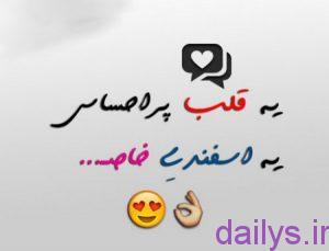 tabriktavalod esfandmahi irnab ir تبریک تولد اسفند ماهی
