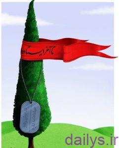 5c42eca9019d0 maghaleidarmored shahidvashahadat irnab ir مقاله ای در مورد شهید و شهادت