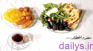 5cd15fe922b47 cheghonedarmahramezan lagharshavim irnab ir چگونه در ماه رمضان لاغر شویم؟